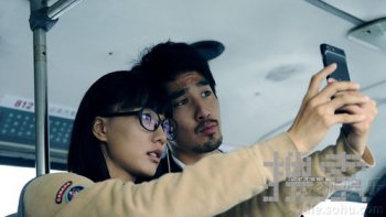 姚晨趙又廷主演的電影是什么