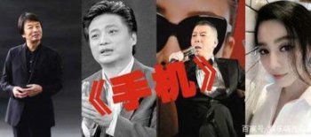 宋妍霏和張一山是什么關(guān)系