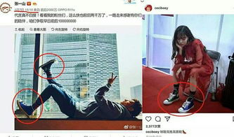 宋妍霏和張一山是什么關(guān)系