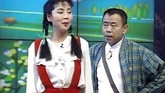 宋小寶結(jié)婚了嗎