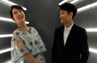 張一山和楊紫參加的綜藝節(jié)目叫什么