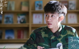 張一山現在女朋友是誰