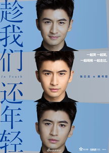 張云龍喬欣什么關系