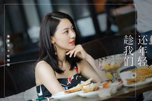 張云龍喬欣什么關系