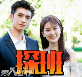 張云龍喬欣什么關系