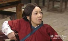 孫紅雷的老婆演過武林外傳嗎