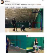 宋妍霏和張一山是什么關系