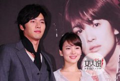 宋慧喬玄彬分手原因是什么