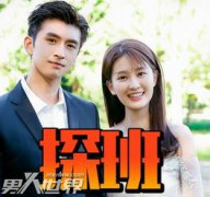 張云龍喬欣什么關(guān)系