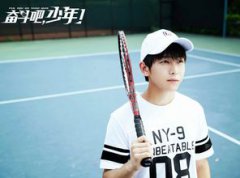 彭昱暢年齡多大