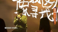 毛不易第幾期唱消愁