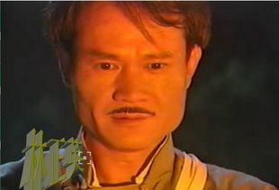 林正英什么時候死的