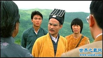 林正英和大傻演的電影是什么