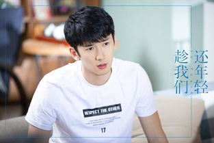 熱巴和張云龍演的電影是哪部