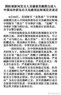 司馬昭和夏侯徽有什么關系