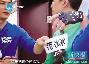 宋佳為什么不怕指壓板