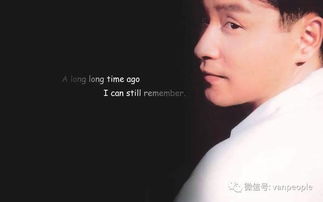 張國榮怎么追的唐鶴德