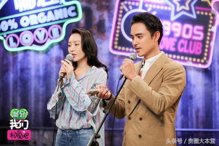 明道的現(xiàn)任女朋友是王鷗嗎