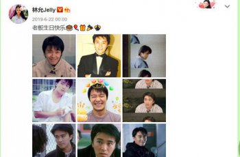 林允多大了今年