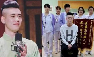 歡樂喜劇人張云雷是第幾季