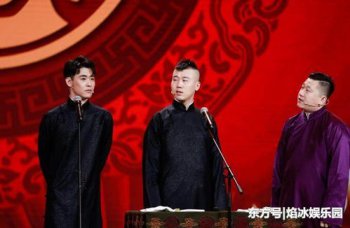 歡樂喜劇人張云雷是第幾季