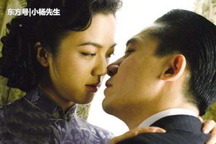 色戒梁朝偉湯唯真的嗎