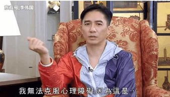 色戒梁朝偉湯唯真的嗎