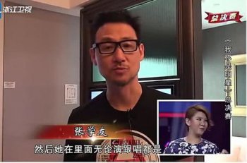 鄭少秋為什么怕官晶華