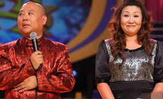 郭麒麟和王惠關系好嗎