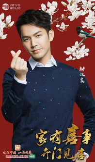 鐘漢良會跳舞嗎