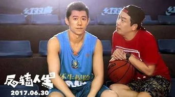 閆妮夏雨主演的電影是什么