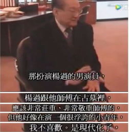 馬云和向華強認識嗎