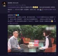 張家輝發飆因為什么
