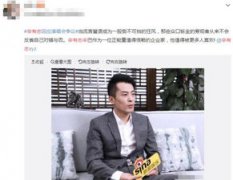 辛有志結過婚嗎