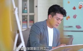 孫藝洲有孩子嗎