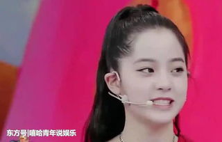 宋祖兒和歐陽娜娜是什么關系