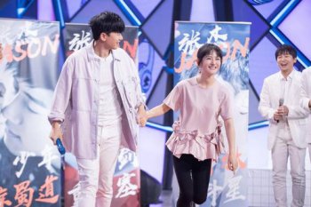 快樂大本營彭昱暢是哪一期