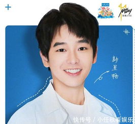 快樂大本營彭昱暢是哪一期