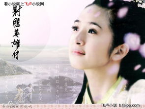 恩真是什么電視王心凌