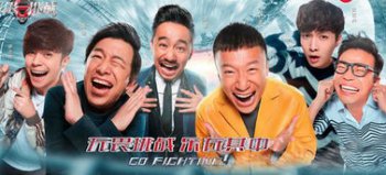 極限挑戰(zhàn)沙溢是哪一期