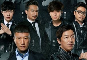 極限挑戰(zhàn)沙溢是哪一期