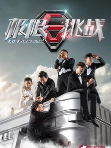 極限挑戰(zhàn)沙溢是哪一期