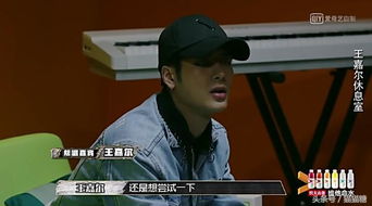 極限挑戰(zhàn)王嘉爾是哪一期