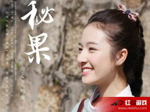 段柏文喜歡于池子嗎