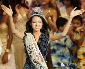 秦舒培為什么討厭劉雯