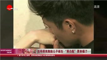 范瑋琪雙胞胎早產多久