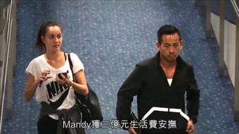 周柏豪是洗米華什么人