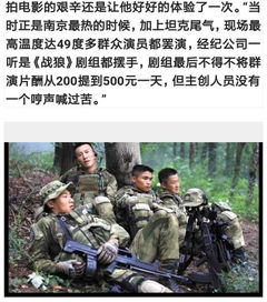 莊小龍到底有多高