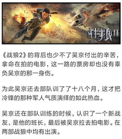 莊小龍到底有多高