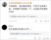 如何評價畢志飛